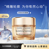 雅诗兰黛 ESTÉE LAUDER 智妍紧塑精华乳霜  胶原霜（乳霜款）大容量专享装 100ml