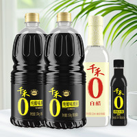 88VIP：千禾 调味组合装 1.52kg*2+500ml+106ml 生抽酱油白醋