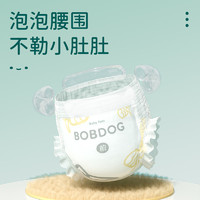 88VIP：BoBDoG 巴布豆 新菠萝拉拉裤箱装透气尿不湿L/XL/2XL/3XL