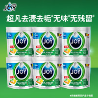 JOY 洗碗机专用洗碗凝珠 24颗*6袋装