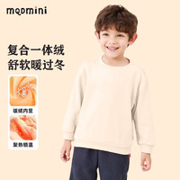 MQDMINI 男女童卫衣加绒儿童打底衫中小童装冬季套头上衣冬款衣服3 加绒纯色-米白 110