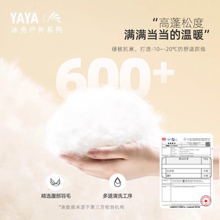 鸭鸭（YAYA）王一博同款冰壳系列零下40度抗寒羽绒服男女冬季过膝长款外套 青光黑 190/104A(3XL)（充绒312g）