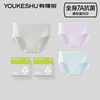 有棵树 YOUKESHU女士内裤女全身7A抗菌高腰收腹夏季薄款莫代尔柔滑大码少女短裤头 淡雅灰+淡丁香紫+浪漫蓝 2XL