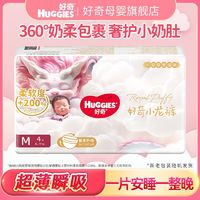 HUGGIES 好奇 皇家御裤系列 拉拉裤 XL4片