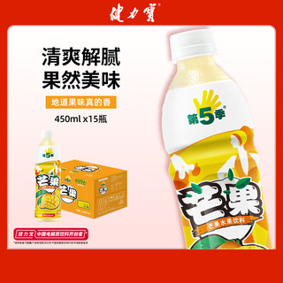 JIANLIBAO 健力宝 芒果汁饮料 450ml*15瓶