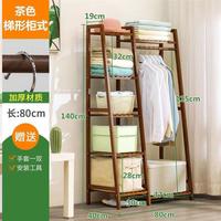 贝柚创意家居衣架杆子卧室落地挂衣架衣帽晾衣架室内家用衣服置物 【加固加粗】茶色-梯形80长