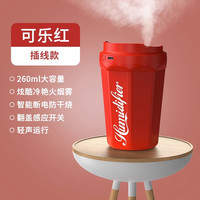 塔菲克加湿器家用静音卧室内小型迷你usb净化空气办公室桌面喷雾 【可乐红】插电款☆静音大雾量-原创设计-不湿桌面