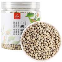 川珍白胡椒粒225g 煲汤材料烧烤调味品 家用香辛料 白胡椒粒225g