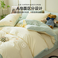TeenieWeenie小熊全棉被套单件150x200x230小清新纯棉单双人被罩