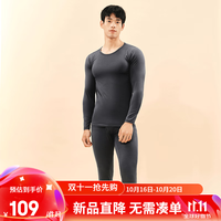 网易严选咖啡碳4.0升级7A保暖内衣抗静电桑蚕丝高弹耐磨吸湿排汗 深花灰(男) XL