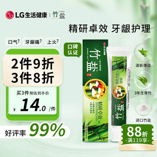 BAMBOO SALT 竹盐 精研卓效牙膏 清新薄荷 170g