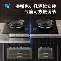 以旧换新补贴：Hisense 海信 JZT-DB33 燃气灶天然气 5.2kW