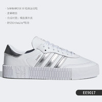 adidas 阿迪达斯 正品SAMBAROSE系列 女子松糕厚底休闲板鞋D96769