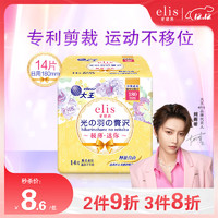 elis 爱璐茜 大王迷你日用卫生巾 极薄棉柔 180mm*14片