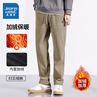 JEANSWEST 真维斯 4件套（裤子/打底衫）清仓促销