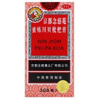 移动端、京东百亿补贴：京都念慈菴蜜炼川贝枇杷膏 300ml/瓶 润肺化痰 止咳平喘 护喉利咽 生津补气 调心降火 1盒装