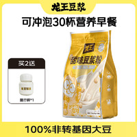 龙王食品 甜味豆浆粉 750克（25g*30条）