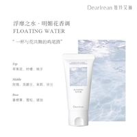 88VIP：Dear Irean 独特艾琳 香氛身体乳 浮靡之水 30ml