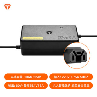 Yadea 雅迪 电动车充电器 铅酸 60V20AH