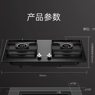 以旧换新补贴：Casarte 卡萨帝 星悦小炫风 CDZ1 燃气灶 5.2kW