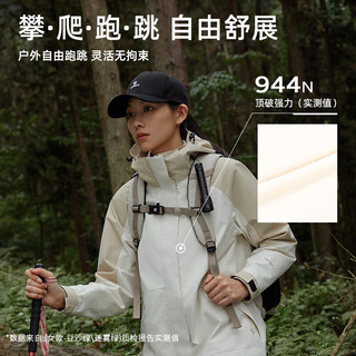 探路者（TOREAD）冲锋衣三合一抓绒户外登山服防水保暖外套男女通款2024年 米色浅驼-女-TAWWBM92763 L