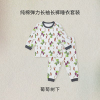 Nest Designs 儿童睡衣套装男女童宝宝纯棉家居服秋冬长袖长裤套装