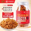 黄金香 中华 高蛋白猪肉条108g猪肉干肉脯 休闲零食厦门特产食品