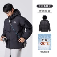 CAMEL 骆驼 羽绒服冬季2024新款加厚短款连帽面包服防水防寒外套