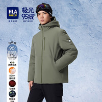 海澜之家(HLA)羽绒服男800蓬95绒曾舜晞同款保暖石墨烯外套男冬季 中绿92 3XL 190/104A 177~190斤