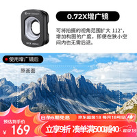 卓尔（K&F CONCEPT）DJI大疆pocket3配件适用pocket3运动相机滤镜磁吸快拆 增广镜