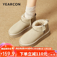 YEARCON 意尔康 雪地靴短靴24冬季新款加绒保暖厚底棉靴小短靴 26319W