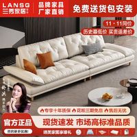 百亿补贴：LANSHOME 兰秀家居 意式极简猫抓皮艺沙发客厅轻奢现代简约奶油风小户型直排真皮沙发