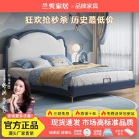 百亿补贴：LANSHOME 兰秀家居 轻奢儿童真皮床现代简约小户型卧室软包单人床轻奢女孩网红公主床