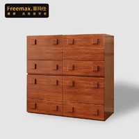 百亿补贴：freemax 菲玛仕 中古风橡木斗柜法式复古组合模块电视柜实木抽屉收纳卡门柜