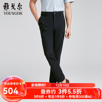 雅戈尔（YOUNGOR）针织裤男柔软垂坠针织裤裤子秋冬季保暖 黑色YCZZ320496AWA 175/84A