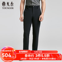 雅戈尔（YOUNGOR）针织裤男柔软垂坠针织裤裤子秋冬季保暖 黑色YCZZ320495AWA 180/88A
