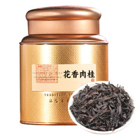 石草池 武夷山岩茶正岩花香肉桂浓香型大红袍特级茶叶高端礼盒装罐装400g