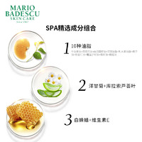 MARIO BADESCU MarioBadescu润唇精华礼盒润唇膏唇蜜滋润保湿淡化唇纹