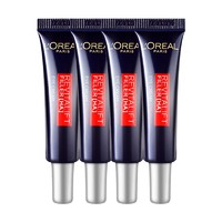 L'OREAL PARIS 欧莱雅紫熨斗眼霜体验装7.5ml*4去淡化眼圈细纹紧致补水保湿抗皱