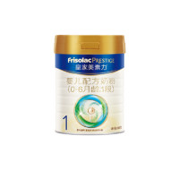 Friso PRESTIGE 皇家美素佳儿 荷兰原装进口婴儿1段奶粉美素力800g*3