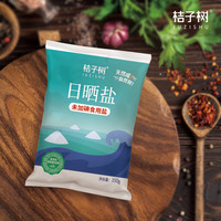 桔子树日晒海盐350g未加碘食用盐