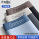  goldlion 金利来 清仓甩卖！7A级莫代尔冰丝抑菌内裤 3条装　