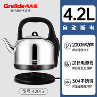 Grelide 格来德 4201加厚电热水壶4.2L大容量不锈钢家用烧水壶自动断电茶壶