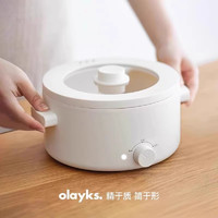 olayks 欧莱克 立时陶瓷釉一体电煮锅电火锅家用多功能宿舍学生小型电锅