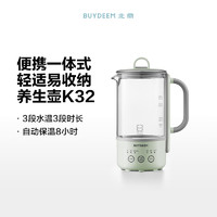 BUYDEEM 北鼎 养生壶家用多功能 办公室小型mini煮茶壶K36&K32