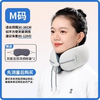 MOJE 妙界 U7PRO护颈U型枕颈部按摩仪颈椎按摩器加热脖颈旅行家用送礼