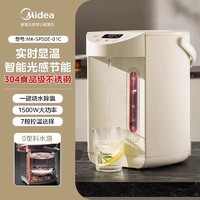 Midea 美的 烧水壶2024新款家用电热水壶恒温智能节能保温一体煮水电水瓶