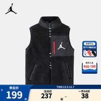 耐克（NIKE）JORDAN 耐克童装男童羊羔绒马甲冬季儿童保暖上衣 正黑色 120/60(6)