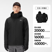 伯希和 PELLIOT 户外抓绒三合一冲锋衣登山服 漫暮黑 | 保暖两件套 S