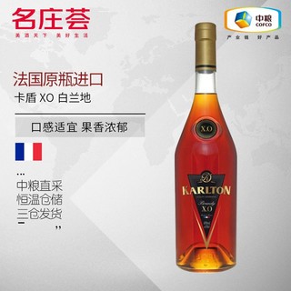 名庄荟 法国XO白兰地洋酒  卡盾XO白兰地700mL/1.5L 中粮名庄荟原瓶进口